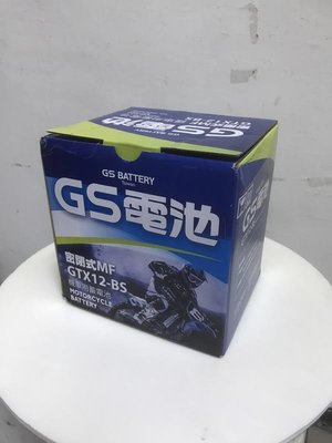 GTX12-BS=YTX12-BS統力GS 機車電池電瓶