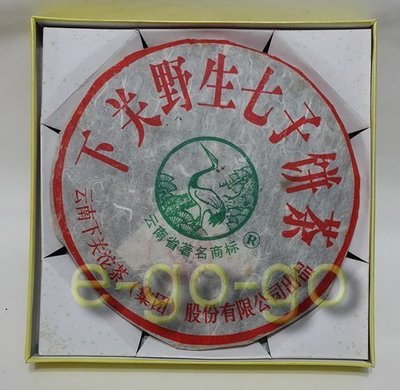 【e-go-go 普洱茶】2006年下關茶廠 野生七子餅茶 正品 (93-01#53)