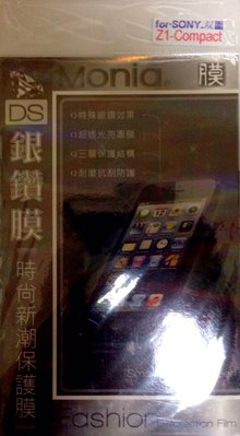 庫存 monia Sony z1c z1 compact 銀鑽膜 DS螢幕保護貼