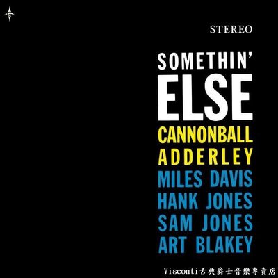 【Glamourama預購】Cannonball Adderley:Somethin' Else(黑膠唱片+7吋黃膠)