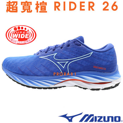 Mizuno J1GC-220405 藍色 超寬楦全新波浪片設計慢跑鞋 / RIDER 26 / 143M