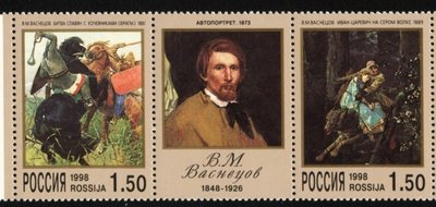 (5 _ 5)~俄羅斯新郵票---名畫-斯拉夫人與牧羊人之戰--過橋票---1998年--- 3 全