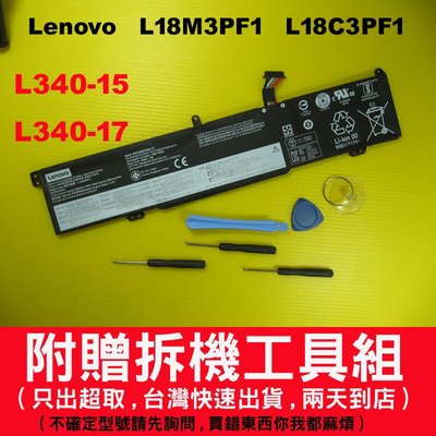 L18M3PF1 lenovo 原廠電池 L18C3PF1 L340-15 L340-17 L340-15irh 台灣出