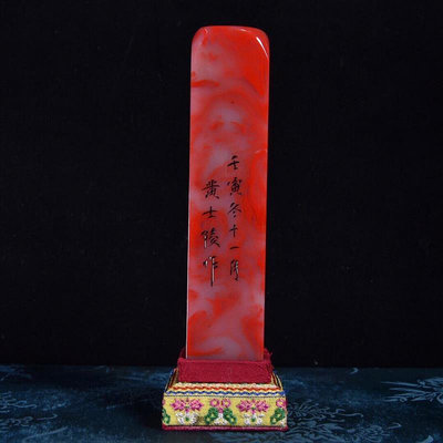 海外回流 舊藏 老貨 巴林粉 凍雞血石 大紅袍 雕刻【素章】 529
