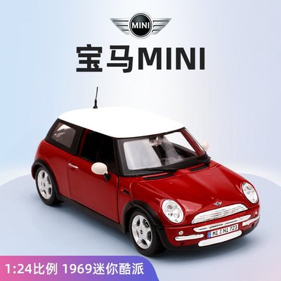 現貨汽車模型機車模型擺件美馳圖1:24寶馬迷你cooper合金車模MINI酷派仿真汽車模型擺件收藏BMW