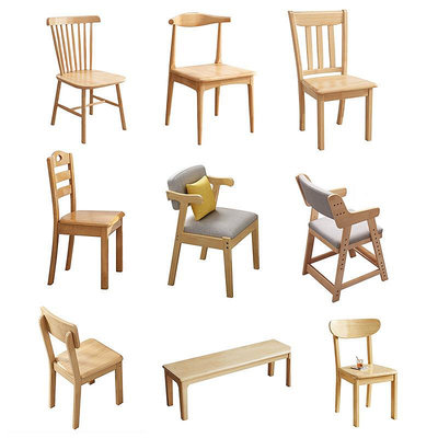 實木椅子靠背北歐餐椅簡約現代辦公椅扶手椅家用書房學習桌椅批發