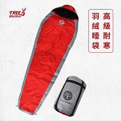 【Treewalker露遊】 高級耐寒羽絨保暖睡袋 紅+鐵灰色 登山露營休閒烤肉~0度可用 成人睡袋