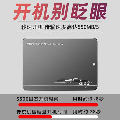 愛國者固態硬碟128G筆電ssd桌機電腦sata接口120g高速聯想1t