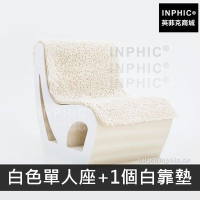 INPHIC-牛皮長椅子傢俱伸縮摺疊單雙三人靠背沙發客廳紙椅子-白色單人座沙發+1個白靠墊_1LAP
