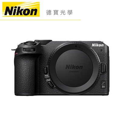 『入門首選 』[德寶-台北][現折1500]Nikon Z30 BODY 單機身 總代理公司貨 錄影 入門首選
