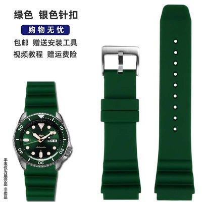 適用seiko精工5號SRP601J1 SRP599J1 SRP605J2黑綠水鬼硅膠手錶帶