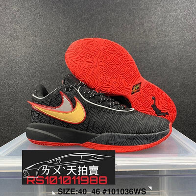 Nike LeBron XX Bred 籃球鞋 黑紅 黑色 紅色 黑 紅 男款 DJ5422-001 LBJ20 20代