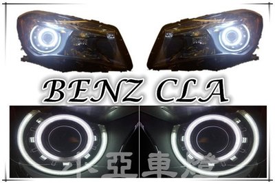 小亞車燈改裝╠ 全新BENZ 賓士 W117 CLA 代改 客制 光圈 遠近功能 魚眼大燈