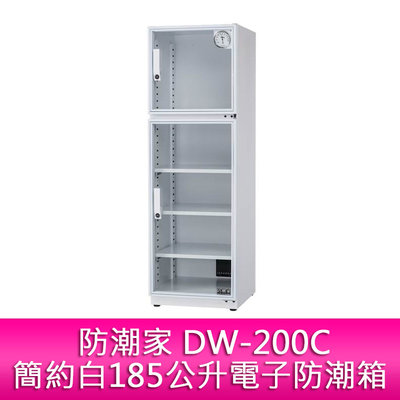 【妮可3C】防潮家 DW-200C簡約白185公升鋼製耐重層板電子防潮箱