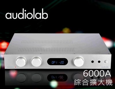 【風尚音響】audiolab   6000A   綜合擴大機  兼具 前、後級模式 ✦ 請先詢問 ✦