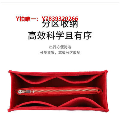 包包配件適用于LV onthego內膽包撐內襯收納托特包小中大號超輕內袋包中包