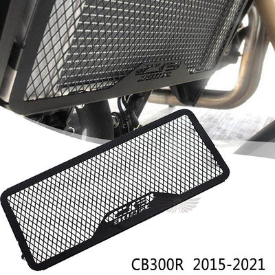 摩托車配件 適用本田 Honda CB300R 2015-2021 改裝水箱網水冷散熱網防護罩