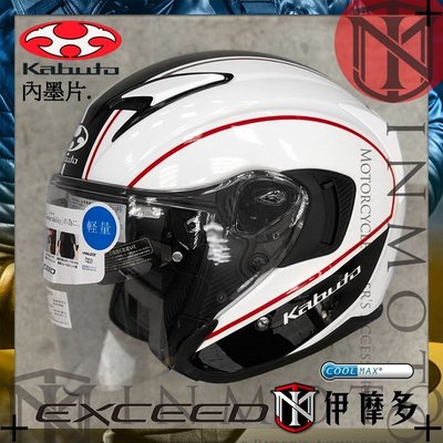 伊摩多※日本 OGK EXCEED DELIE 3/4罩安全帽。亮白黑 抗UV快拆鏡片COOLMAX內墨片眼鏡溝