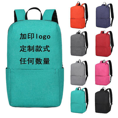 現貨新款小米背包旅行雙肩包可印刷LOGO禮品贈送炫彩學生背包登山後背包 水袋背包 後背包 運動背包
