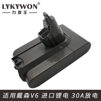 適用dyson戴森吸塵器V6電池 DC62 58 74 sv09鋰電池21.6V