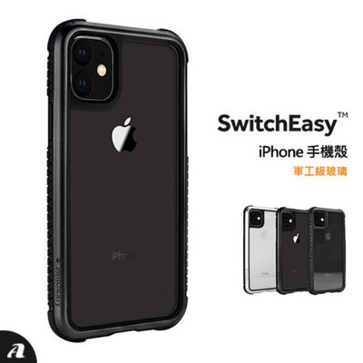 Switcheasy iPhone11/pro max 手機殼 軍規 防摔 玻璃殼 台灣公司貨