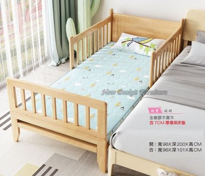 【N D Furniture】台南在地家具-橡膠木實木嬰兒床/單人床含墊GH