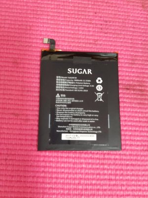 糖果手機 SUGAR S11 / 糖果 S11 電池【此為DIY價格不含換】