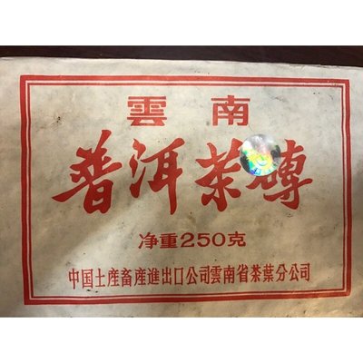 天使熊小舖～雲南7581普洱茶磚 80年代晚期雷射標籤第一批 昆明茶廠250克熟磚
