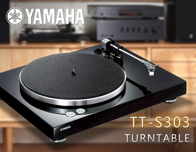 【風尚音響】YAMAHA TT-S303  經典黑膠唱盤 ✦ 請先詢問 ✦