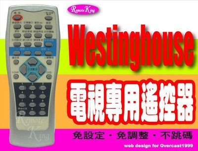 【遙控王】Westinghouse 西屋電視專用型遙控器_WT-29NS  WT-290DFS  WT-F3403  WT-F3403S  WT-2903S