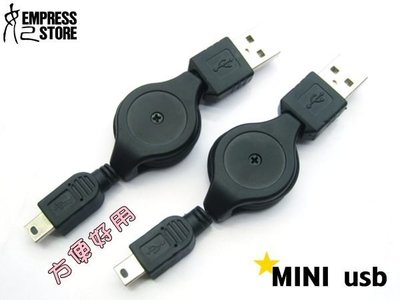 #【妃小舖】實用 伸縮傳輸線 mini usb 行動電源 充電線 通用 快速USB 2.0