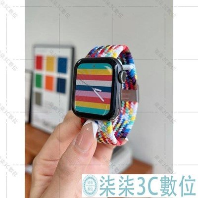 『柒柒3C數位』新品 Apple Watch錶帶 編織尼龍錶帶 S6/se/5/4/3 錶帶 手錶錶帶 卡扣彈力錶帶 4