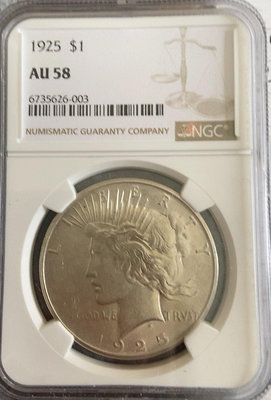 美國和平女神銀幣1925年Au58