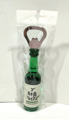 全新韓國購回綠色玻璃瓶身燒酒瓶身上有開瓶器功能背面有冰箱貼吸磁吸鐵功能瓶內為可流動液體亦可單獨站立擺飾