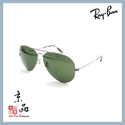 【RAYBAN】RB3025 9190/31 62mm 霧銀色 墨綠片 飛官 雷朋太陽眼鏡 直營公司貨 JPG 京品眼鏡