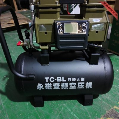 特賣-鐵成氣泵永磁變頻空壓機便攜24L小型無油靜音木工噴漆工業級