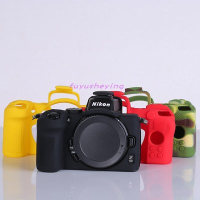 尼康Z7 Z6保護套z7II z6II硅膠套z72二代相機包z5 z50微單攝影包