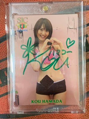 SIC 賽車女郎 濱田 Kou Hamada 簽名衣物卡(11/50) (非Hit Juicy Honey發行)