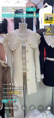 韓國秋裝新款 鬆餅格子可愛腰身公主 袖長版外套洋裝