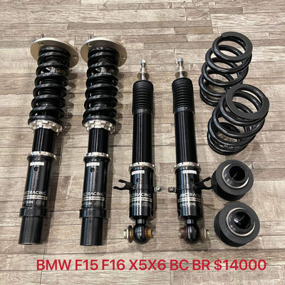 【品太】(保固四個月) BMW F15 F16 X5 X6 BC BR 高低軟硬可調避震器 極新品 整新品