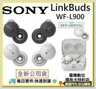 現貨SONY LinkBuds WFL900 WF-L900真無線藍芽耳機另有WF1000XM4