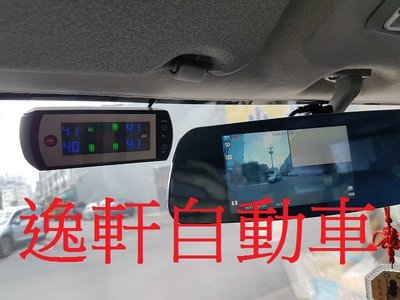 (逸軒自動車)ORO W410A 貨車鐵圈專用自動定位 胎壓偵測器 監測器 警示器胎內式HONDA MITSUBISHI