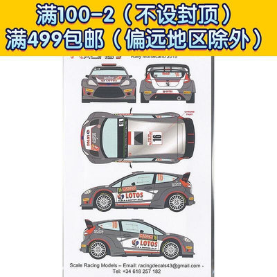 Racing Decal 43 水貼 124 Ford Fiesta RS WRC2015 #16