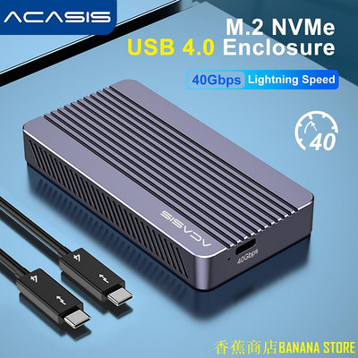 天極TJ百貨ACASIS USB4.0硬碟外接盒 M.2 NVME SSD硬碟轉接盒 支持雷電4/3接口且向下兼容 Mac 移動硬碟