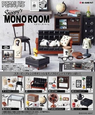 【奇蹟@蛋】RE-MENT(盒玩)史努比 MONO ROOM 居家房間中盒販售