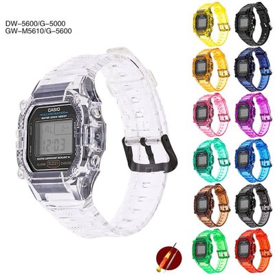 卡西歐錶帶 適用於G-Shock DW-5600 GW-M5610 M5600 GLX-5600 TPU樹脂錶殼錶帶