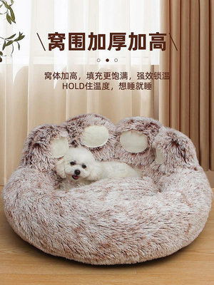 狗窩冬季保暖中大型犬狗床柯基寵物沙發墊子四季通用貓床貓窩睡墊 自行安裝