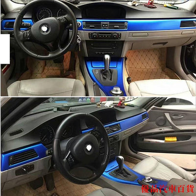 【精選好物】BMW 適用於寶馬 3 系 E90 4 門內飾中央控制面板門把手碳纖維貼紙貼花汽車造型配件