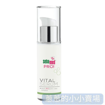 施巴 PRO! 激活緊緻精華露30ml / 激活緊緻霜50ml