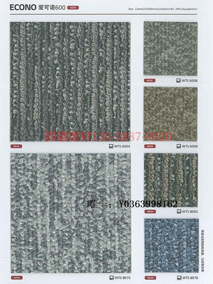 塑膠地板LG地毯紋石紋防潮耐磨塑膠地板革PVC地板愛可諾全國發貨上門安裝地磚